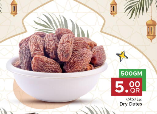 available at مركز التموين العائلي in قطر - الدوحة