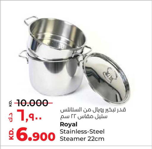 available at Lulu Hypermarket  in Kuwait - Kuwait City