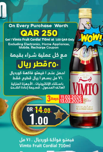 available at دانة هايبرماركت in قطر - الخور