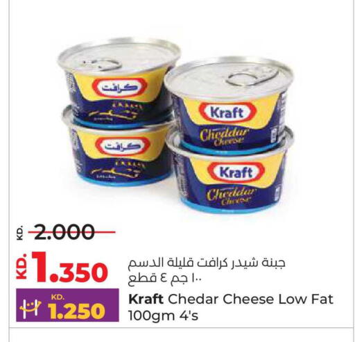 available at لولو هايبر ماركت in الكويت - محافظة الأحمدي