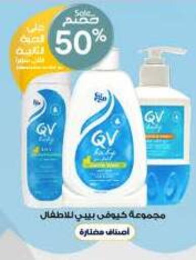 available at Al-Dawaa Pharmacy in KSA, Saudi Arabia, Saudi - Al-Kharj