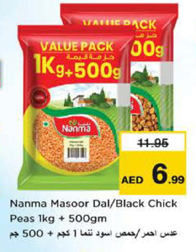 Peas available at Nesto Hypermarket in UAE - Sharjah / Ajman