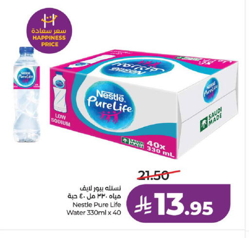 available at لولو هايبرماركت in مملكة العربية السعودية, السعودية, سعودية - الرياض