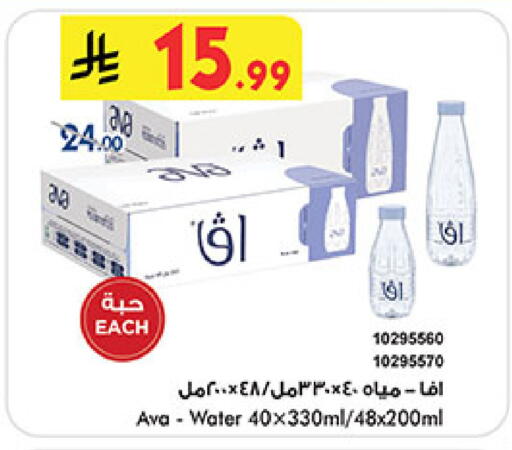 available at بن داود in مملكة العربية السعودية, السعودية, سعودية - خميس مشيط