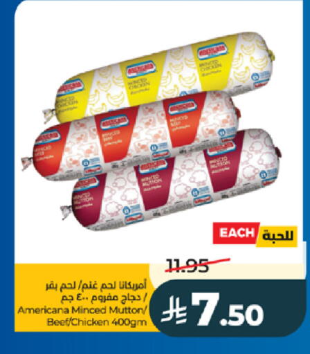 available at لولو هايبرماركت in مملكة العربية السعودية, السعودية, سعودية - جدة