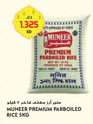 available at Grand Hyper in Kuwait - Ahmadi Governorate