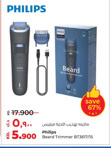 available at Lulu Hypermarket  in Kuwait - Kuwait City