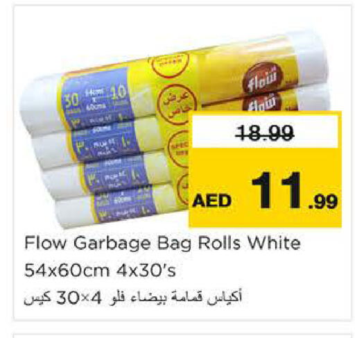 available at Nesto Hypermarket in UAE - Al Ain