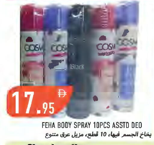 available at Rawabi Market Ajman in UAE - Sharjah / Ajman