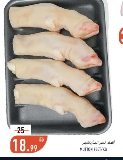 available at Rawabi Market Ajman in UAE - Sharjah / Ajman