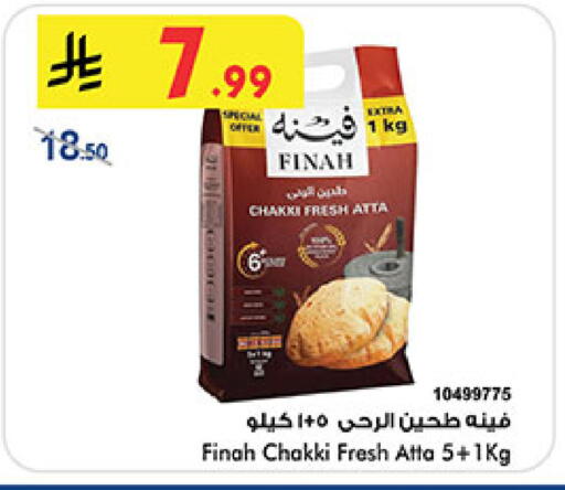 available at Bin Dawood in KSA, Saudi Arabia, Saudi - Khamis Mushait