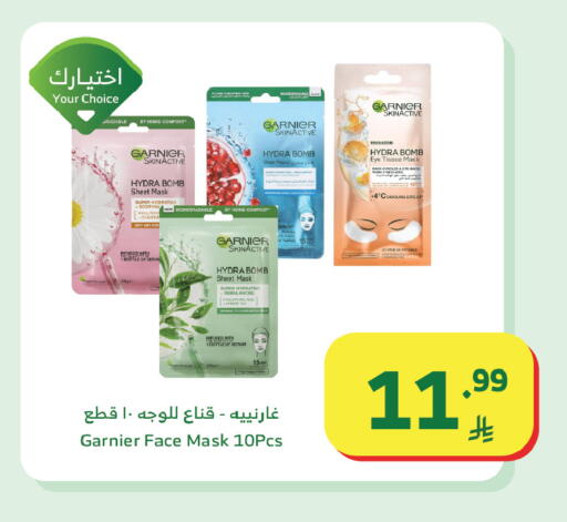available at الراية in مملكة العربية السعودية, السعودية, سعودية - خميس مشيط