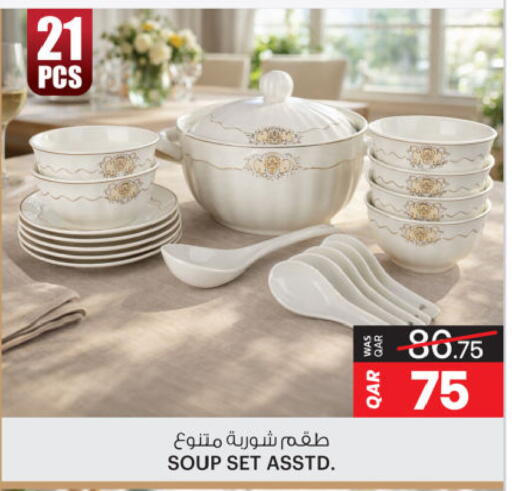 available at أنصار جاليري in قطر - الخور