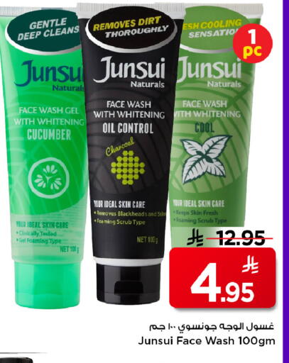 Cucumber available at Mark & Save in KSA, Saudi Arabia, Saudi - Riyadh