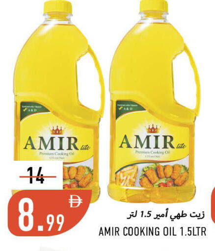 available at Rawabi Market Ajman in UAE - Sharjah / Ajman