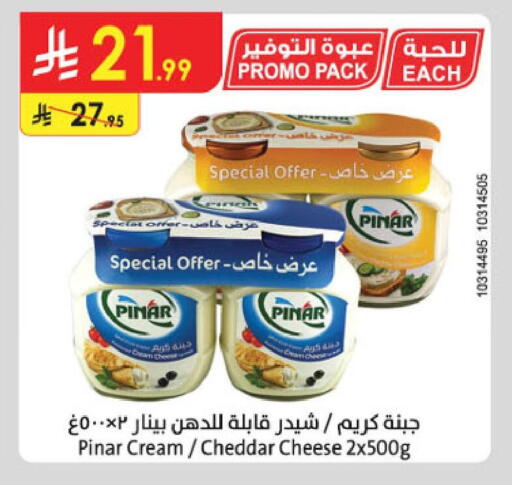 available at Danube in KSA, Saudi Arabia, Saudi - Al Hasa
