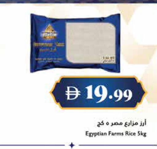 available at Trolleys Supermarket in UAE - Sharjah / Ajman