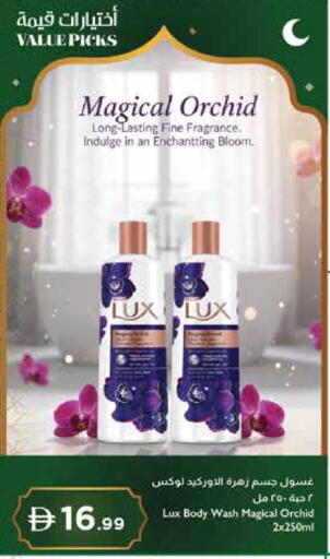 available at إسطنبول سوبرماركت in الإمارات العربية المتحدة , الامارات - ٱلْعَيْن‎