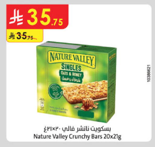 available at الدانوب in مملكة العربية السعودية, السعودية, سعودية - المدينة المنورة