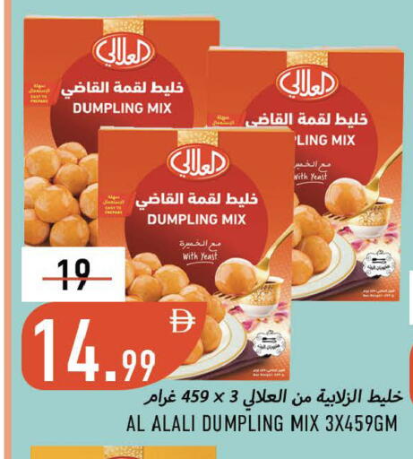 available at Rawabi Market Ajman in UAE - Sharjah / Ajman