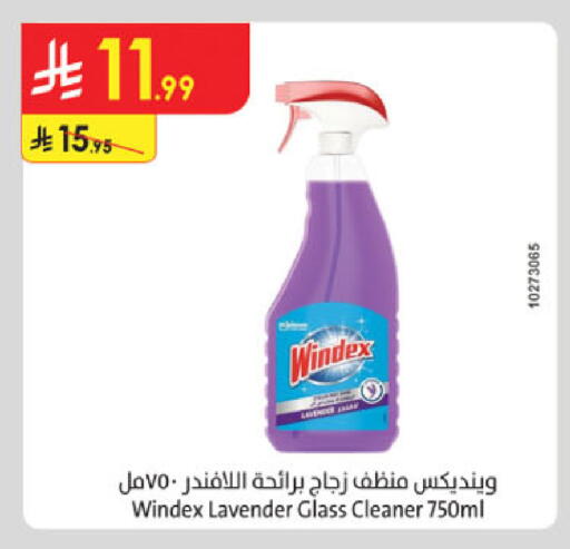 available at الدانوب in مملكة العربية السعودية, السعودية, سعودية - عنيزة