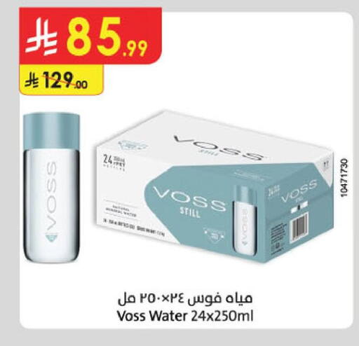 available at الدانوب in مملكة العربية السعودية, السعودية, سعودية - أبها