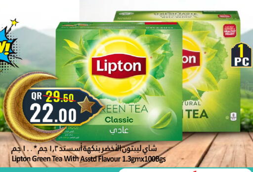 available at دانة هايبرماركت in قطر - الخور