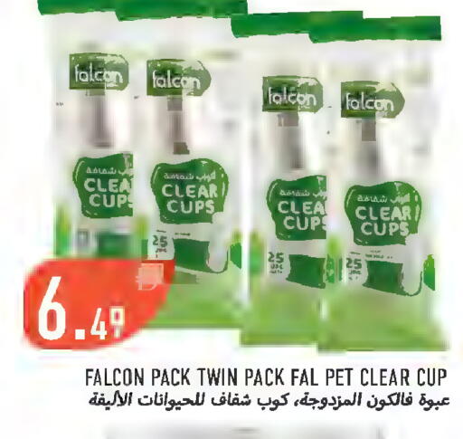 available at Rawabi Market Ajman in UAE - Sharjah / Ajman