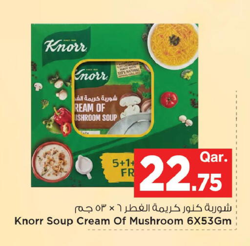 Mushroom available at Mark & Save  in Qatar - Al Shamal