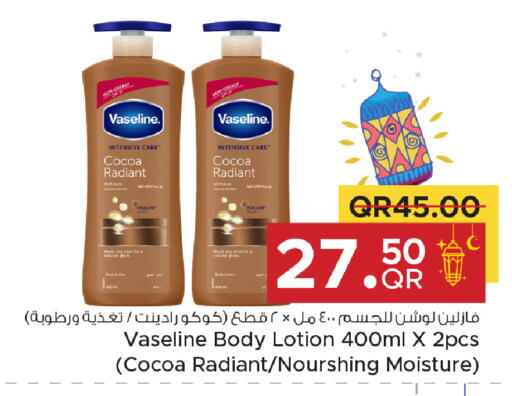 available at Family Food Centre in Qatar - Doha