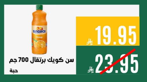 Orange available at Aswaq AlsallahAloula in KSA, Saudi Arabia, Saudi - Jubail