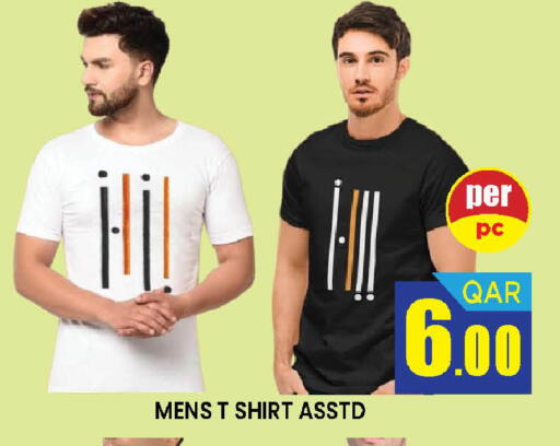 available at دوحة ستوب انح شوب هايبرماركت in قطر - الريان