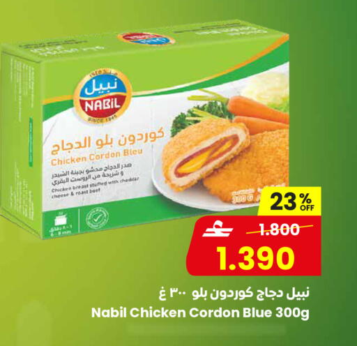 available at مركز سلطان in عُمان - مسقط‎