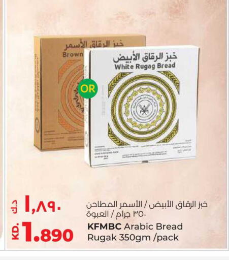 available at Lulu Hypermarket  in Kuwait - Kuwait City