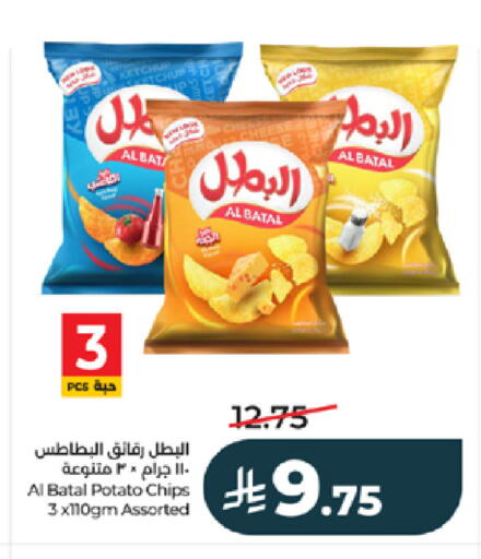 Potato available at LULU Hypermarket in KSA, Saudi Arabia, Saudi - Jeddah