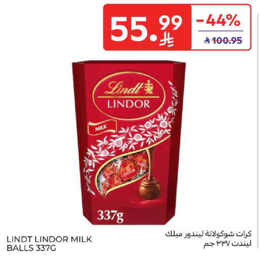 available at كارفور in مملكة العربية السعودية, السعودية, سعودية - الخبر‎