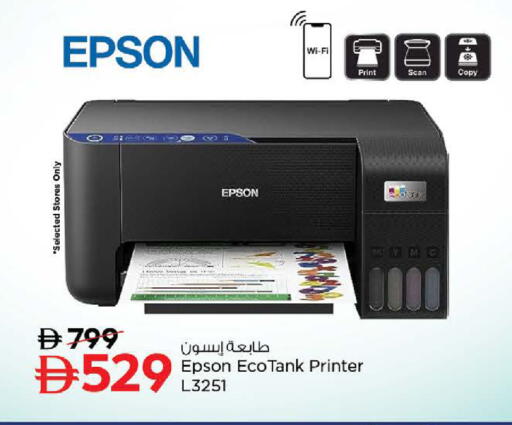 available at نستو هايبرماركت in الإمارات العربية المتحدة , الامارات - ٱلْعَيْن‎