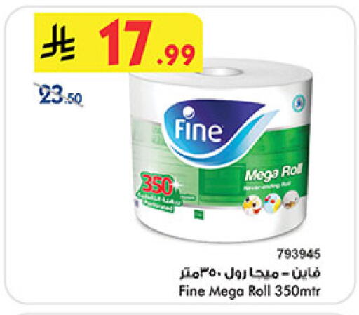 available at بن داود in مملكة العربية السعودية, السعودية, سعودية - خميس مشيط