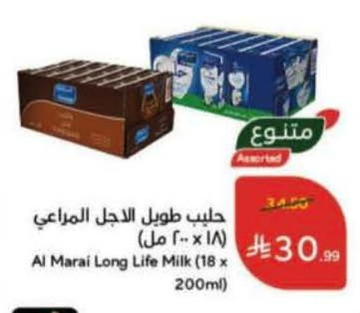 available at هايبر بنده in مملكة العربية السعودية, السعودية, سعودية - الخرج