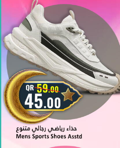 available at دانة هايبرماركت in قطر - الخور