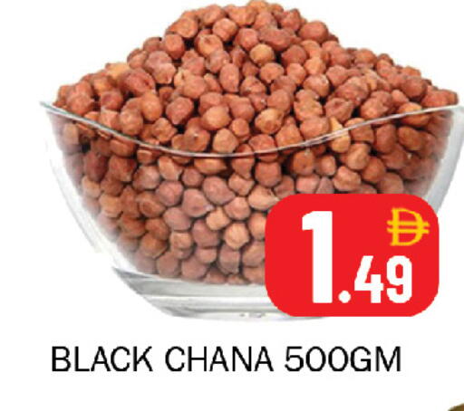 available at Souk Al Mubarak Hypermarket in UAE - Sharjah / Ajman