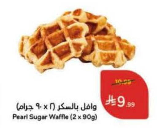 available at Hyper Panda in KSA, Saudi Arabia, Saudi - Riyadh