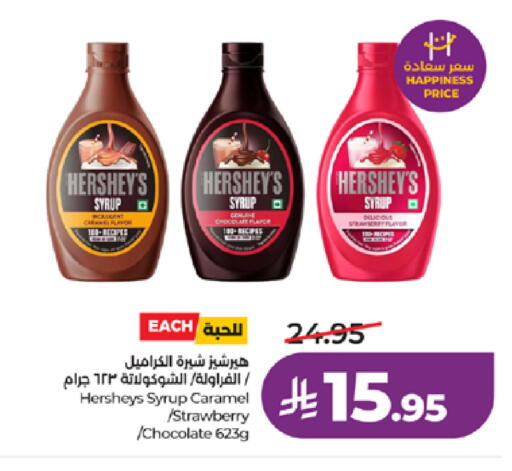 Strawberry available at لولو هايبرماركت in مملكة العربية السعودية, السعودية, سعودية - جدة