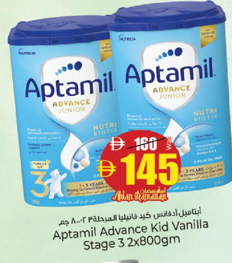 Vanilla available at كنز هايبرماركت in الإمارات العربية المتحدة , الامارات - الشارقة / عجمان