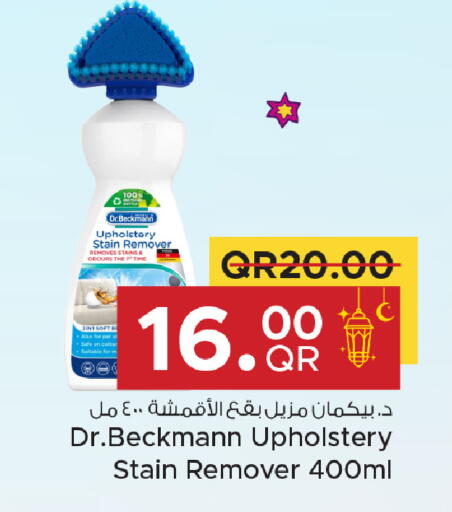 available at Family Food Centre in Qatar - Doha