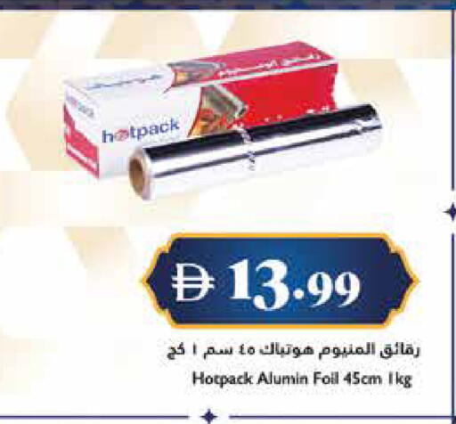 available at Trolleys Supermarket in UAE - Sharjah / Ajman