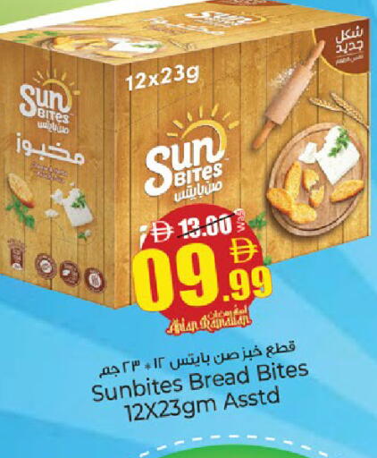 available at كنز هايبرماركت in الإمارات العربية المتحدة , الامارات - الشارقة / عجمان