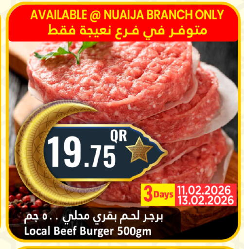 available at دانة هايبرماركت in قطر - الوكرة