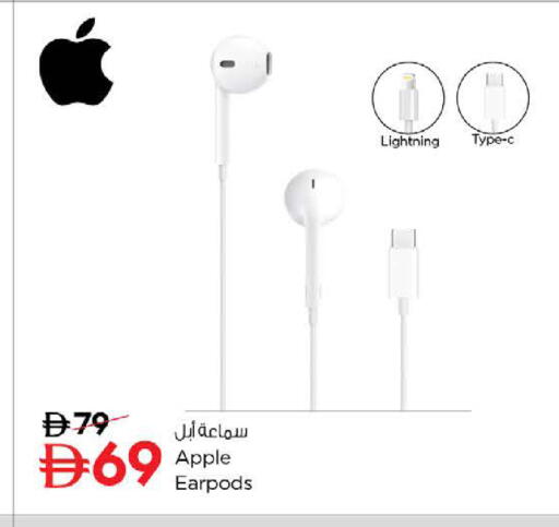 Apple available at نستو هايبرماركت in الإمارات العربية المتحدة , الامارات - ٱلْعَيْن‎