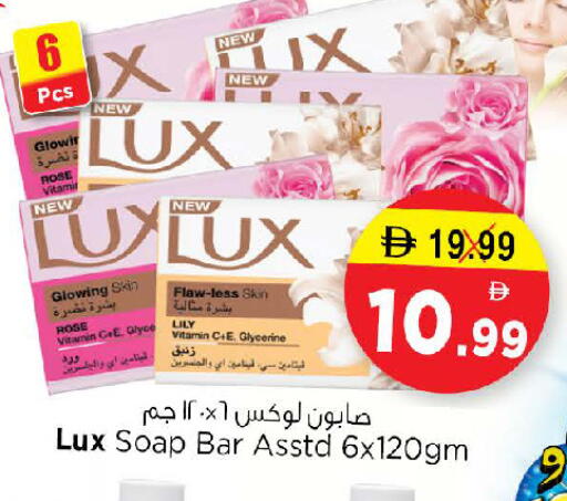 available at Nesto Hypermarket in UAE - Dubai